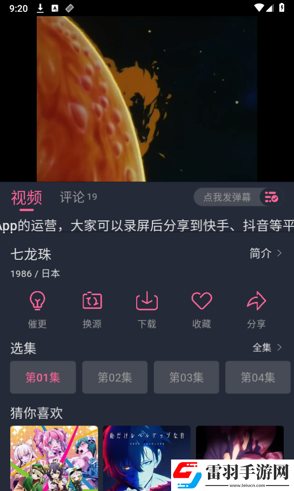 一母四女共一夫大结局是什么聊天版下载-一母四女共一夫大结局是什么降温版手机不烫手下载1.0.4
