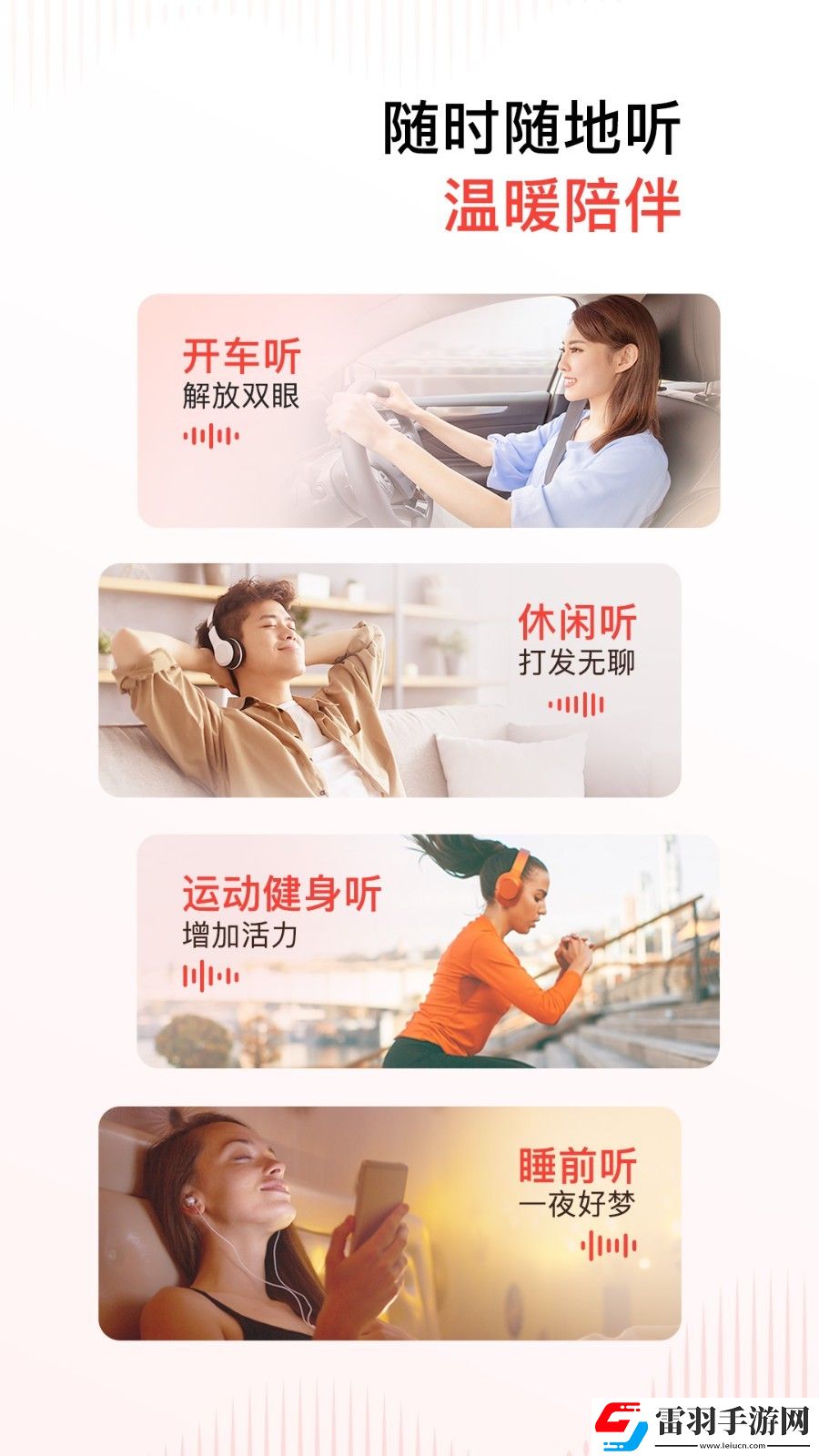 蜜糖在线观看免费高清电视剧全集限时版下载-蜜糖在线观看免费高清电视剧全集分身版多账号切换下载9.2.76.3