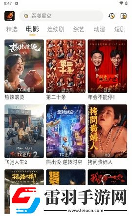 少女高清在线观看完整版动漫合集版下载-少女高清在线观看完整版动漫4K版极限画质下载1.0.5