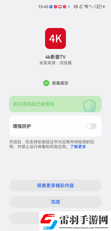 四色lv官网四色lv官网四色lv官网网页版下载下载-四色l下载v官网四色lv官网四色lv官网网页版下载