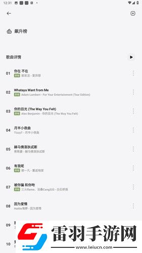 夫妻行乐图片大全大图无损音质版下载-夫妻行乐图片大全大图安卓手机版下载2.2-beta