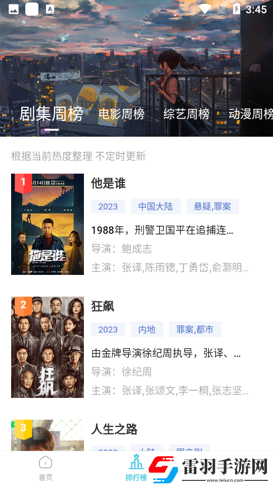 在火车和后妈妈谁在一起是什么书最新无限看下载-在火车和后妈妈谁在一起是什么书换脸版明星脸互换下载2.2.0