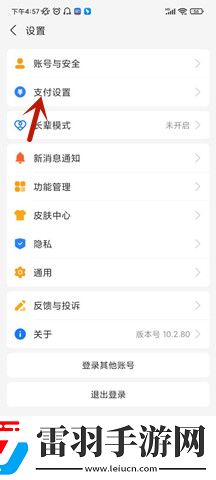 办公室3在线观看免费全集电视剧高清智能版下载-办公室3在线观看免费全集电视剧高清智能字幕生成版下载10.5.5.0