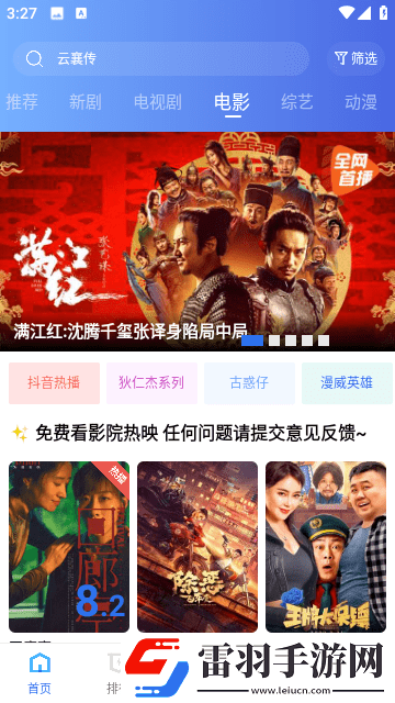 X0000XX000xXX后面填写什么季度版下载-X0000XX000xXX后面填写什么蓝光收藏版下载3.4.0