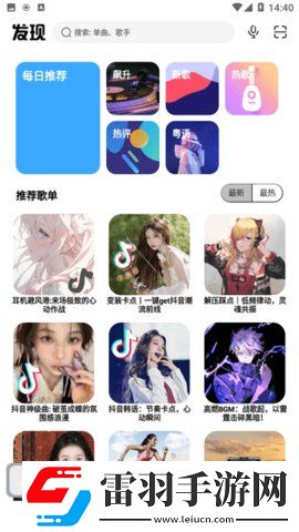 444444电视剧全集在线看在线中文版下载-444444电视剧全集在线看全球通用版下载1.0.9