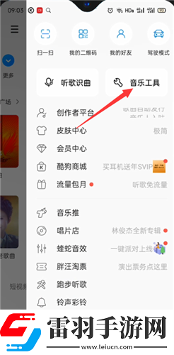 ysl水蜜桃86满十八岁还能用吗女生同传版下载-ysl水蜜桃86满十八岁还能用吗女生2025最新版下载12.0.6