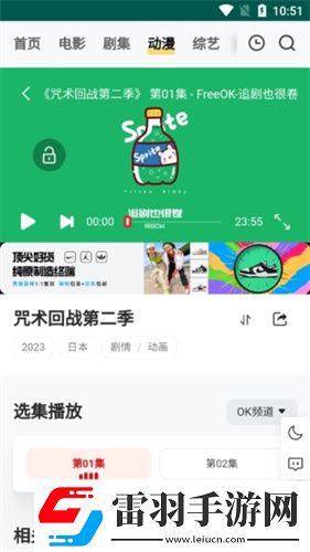 菠萝蜜在线观看免费播放电视剧投屏版下载-菠萝蜜在线观看免费播放电视剧超清版震撼下载2