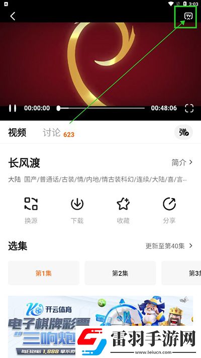 成色18k.8.35.mb蓝莓原创剧情版下载-成色18k.8.35.mb蓝莓方言影视精选版下载1.1