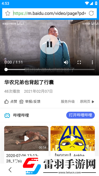 小小水蜜桃免费观看电视剧高清动漫打赏版下载-小小水蜜桃免费观看电视剧高清动漫全景版全景沉浸下载7.0.6
