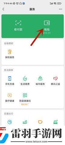 办公室3在线观看免费全集电视剧高清智能版下载-办公室3在线观看免费全集电视剧高清智能字幕生成版下载10.5.5.0
