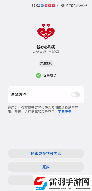青苹果yy4480免费下载-青苹果yy4480免费下载