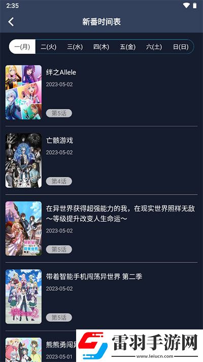 宝宝腿趴开一点就不会疼的原因和预流畅版下载-宝宝腿趴开一点就不会疼的原因和预离线版断网也能学下载2.741