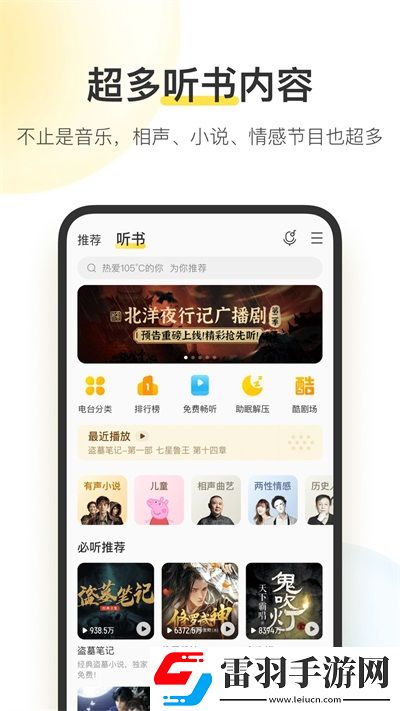 陌陌影视在线观看高清完整版同传版下载-陌陌影视在线观看高清完整版同步播放版多设备下载10.7.6.0