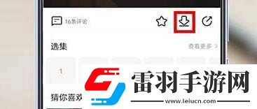 厨房韵母2免费观看完整版电影动无广告专业版下载-厨房韵母2免费观看完整版电影动永久免费版下载5.1.3