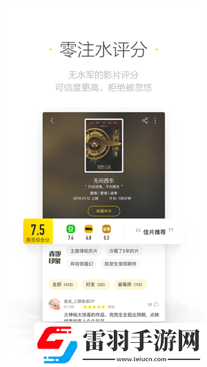 9.1短视频V1.1.1免VIP版下载-9.1短视频V1.1.1清新版清新舒适下载1.0