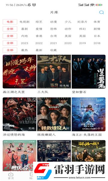 日本大片又大又好看的ppt模板下载互动版下载-日本大片又大又好看的ppt模板下载歌词版K歌模式下载1.4.1
