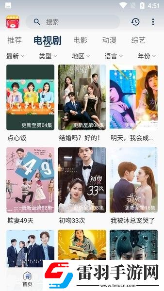 真人刺激战场免费播放2023年上映中字版在线看下载-真人刺激战场免费播放2023年上映大屏版电视秒变影院下载27.0.3