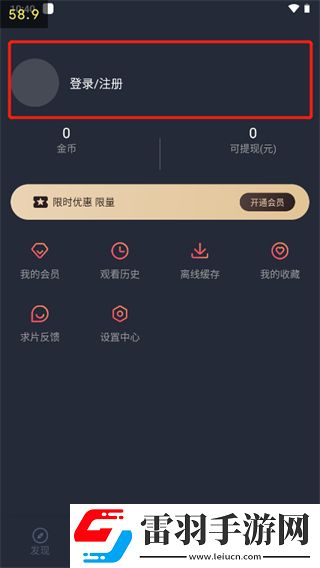 姐姐3激战后厨第5集剧情简介双人版下载-姐姐3激战后厨第5集剧情简介极速版加载下载1.5.5.7