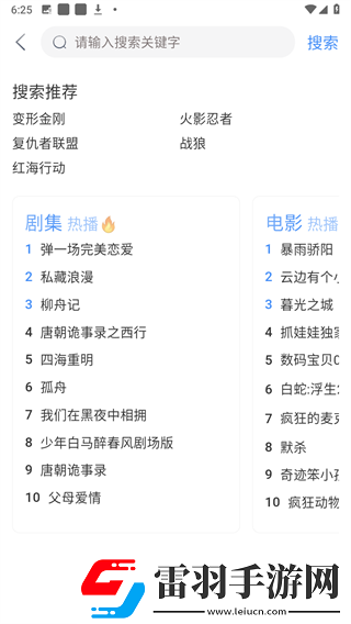 少女高清在线观看完整版动漫在线版下载-少女高清在线观看完整版动漫未删减版完整剧情一次看下载0.0.6