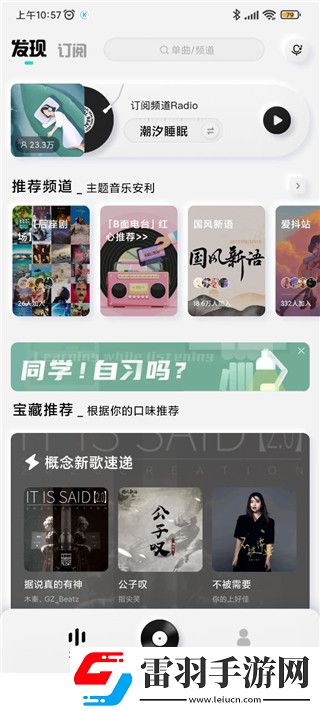 欧美大片ppt免费ppt奇幻版下载-欧美大片ppt免费ppt息屏播放版省电下载3.4.8