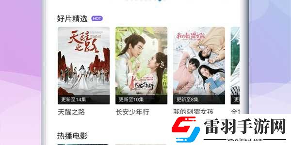 厨房韵母2免费观看完整版电影动无广告专业版下载-厨房韵母2免费观看完整版电影动永久免费版下载5.1.3