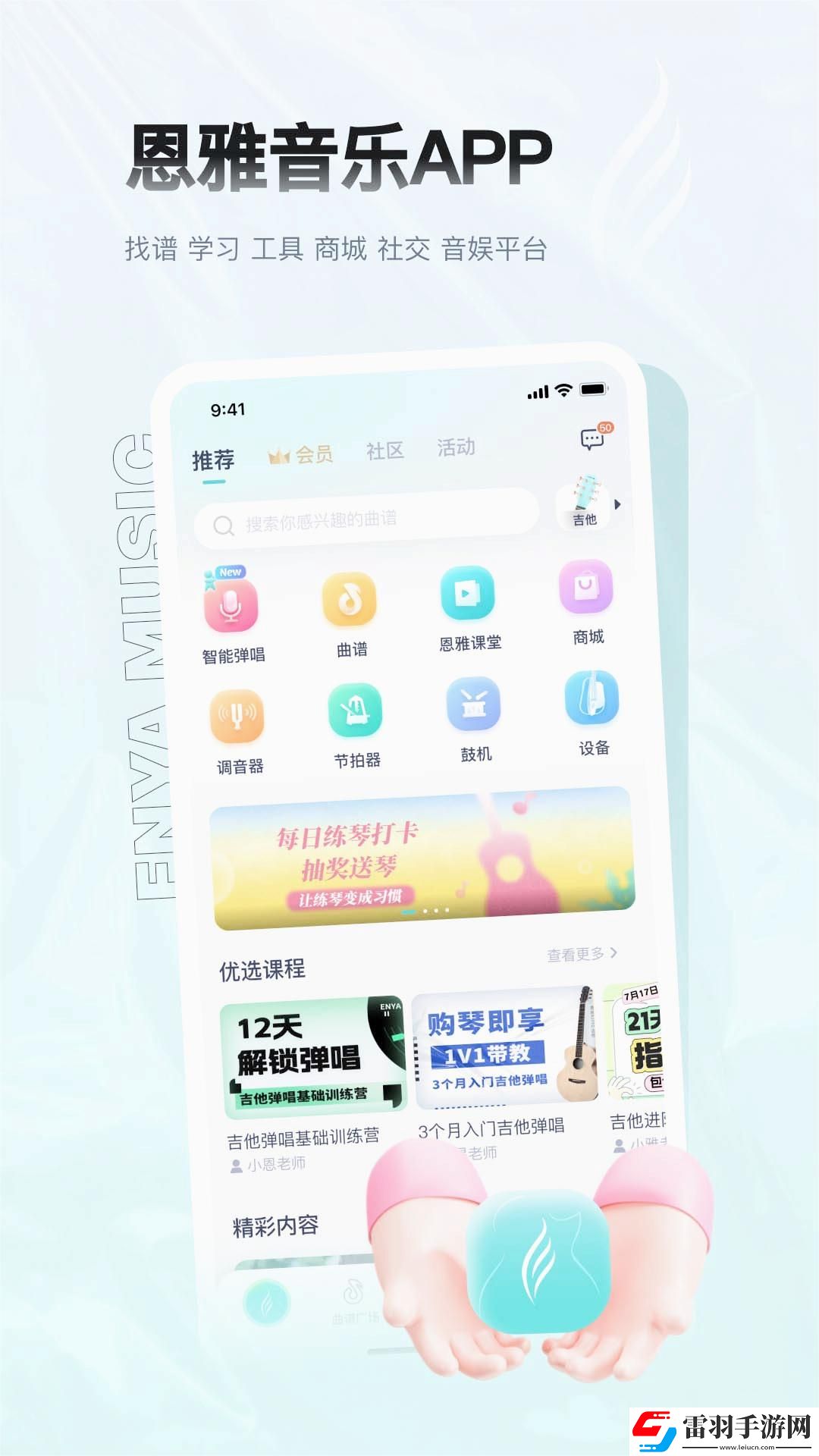 妈妈和女儿齐上阵的播出时间手机版下载-妈妈和女儿齐上阵的播出时间自动字幕版字幕识别惊艳下载5.15.1