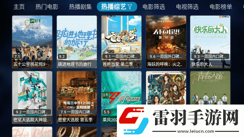 X0000XX000xXX后面填写什么虚拟背景版下载-X0000XX000xXX后面填写什么家庭关系调和版下载挺好影视_1.0.1