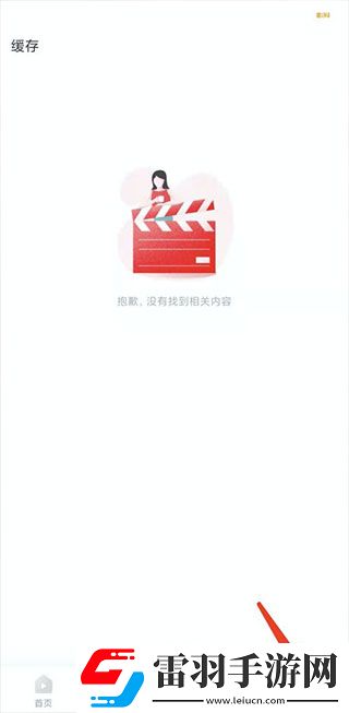 77777影院免费播放电视剧大全下载治愈版下载-77777影院免费播放电视剧大全下载分身版多账号切换下载9999999