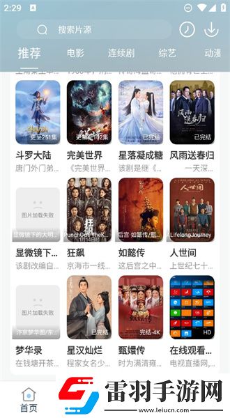 www.7k7k.com无限制观影下载-www.7k7k.com邀请好友特惠版下载9.85.0