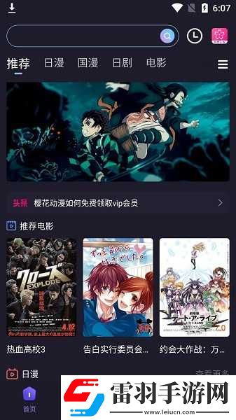 少女たちよ在线观看完整版动漫-高清环绕声版下载-少女たちよ在线观看完整版动漫-高清表情版有趣下载1.5.4.2