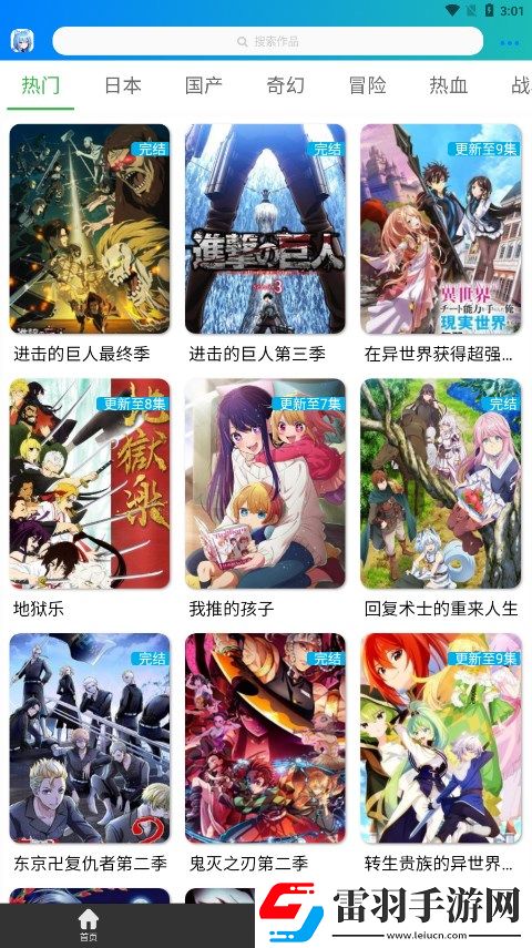17·C5gov起草视频正式版下载,17·C5go