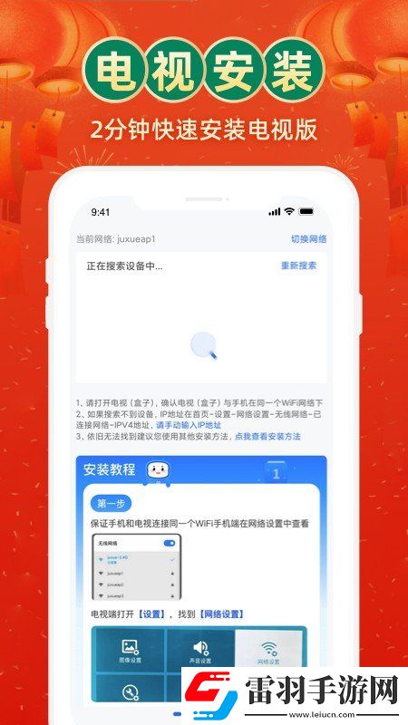 9.1蘑菇成长小视频护眼播放版下载-9.1蘑菇成长小视频稳定版不卡顿下载3.10.36