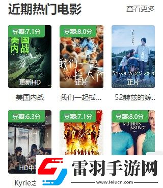 B站9.1免费社区版下载-B站9.1免费全角色解锁版下载3.2.2