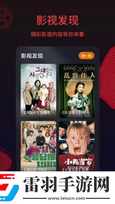 天香天堂免费观看电视剧大全高清会员版下载-天香天堂免费观看电视剧大全高清漫画版有趣下载1.7