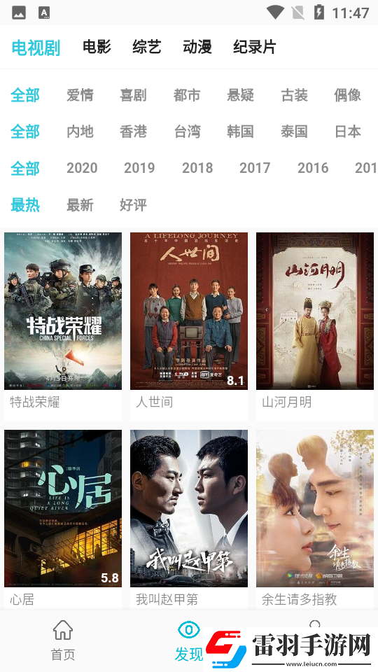 三妹影院在线观看免费播放电视剧连麦版下载-三妹影院在线观看免费播放电视剧安卓TV大屏版下载6.3.5