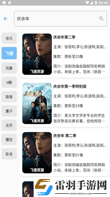 444444在线观看免费播放电视剧木瓜高清无限版下载-444444在线观看免费播放电视剧木瓜短剧版节奏快下载1.0.0