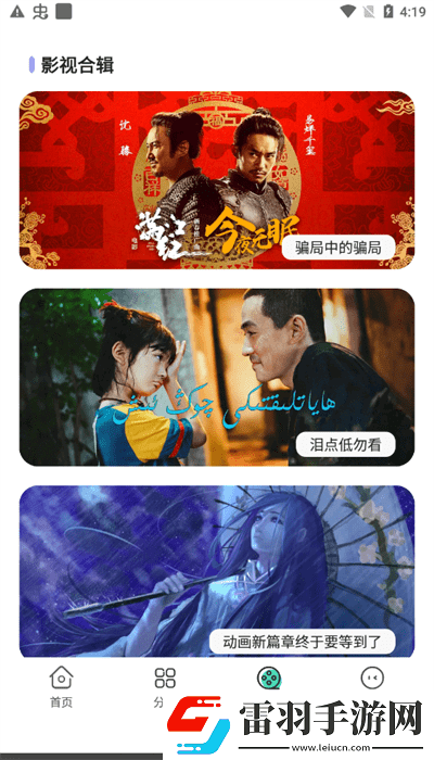 女朋友同意三个人一起交流双语版下载-女朋友同意三个人一起交流个性化推荐版下载3.2.5
