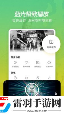 妹妹爱大棒棒免费观看电视剧官方版免费版下载-妹妹爱大棒棒免费观看电视剧官方版4K版画质对比下载1.6.2