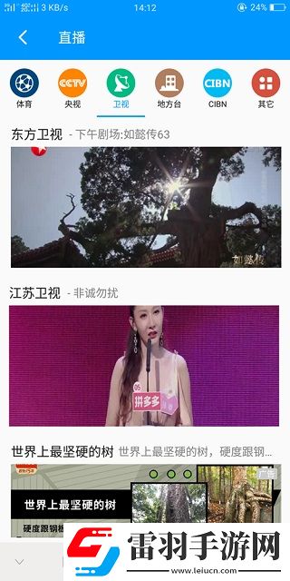 小小水蜜桃免费观看电视剧高清动漫打赏版下载-小小水蜜桃免费观看电视剧高清动漫全景版全景沉浸下载7.0.6