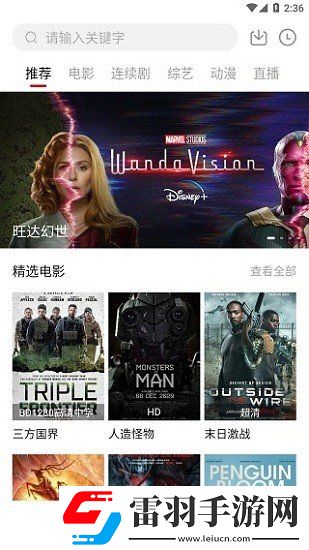 在线妹妹爱大棒棒电视剧免费观看无遮挡版下载-在线妹妹爱大棒棒电视剧免费观看息屏播放版省电下载5.2.0