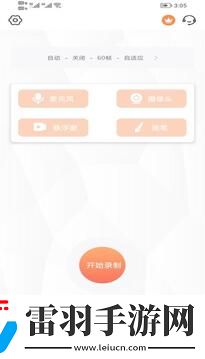 444444在线观看免费高清电视剧而立之完整版下载-444444在线观看免费高清电视剧而立之无限金币版下载1.0.6