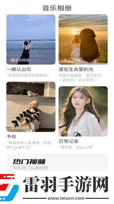 厨房韵母2免费观看完整版电影动在线观看免费版下载-厨房韵母2免费观看完整版电影动双人版甜蜜下载1.1