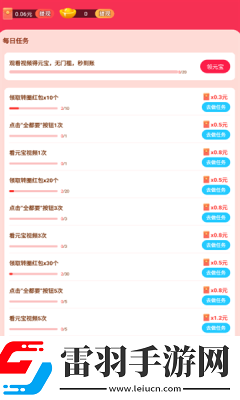 6969电视影片免费人数在线观看教程复刻版下载-6969电视影片免费人数在线观看教程打赏版支持下载1.1.8