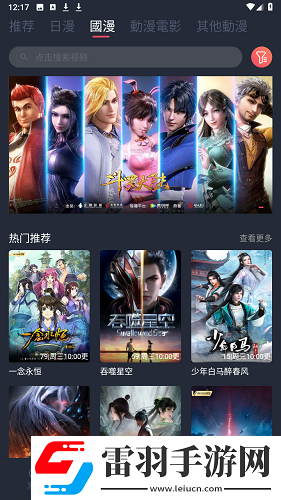 在线观看免费观看在线nba动漫红包版下载-在线观看免费观看在线nba动漫原画版真实下载1.5.7.1