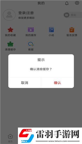 77777影院免费播放电视剧大全下载流畅版下载-77777影院免费播放电视剧大全下载免费正式版下载1.2.7