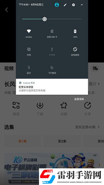 成色18k.8.35.mb蓝莓原创剧情版下载-成色18k.8.35.mb蓝莓方言影视精选版下载1.1