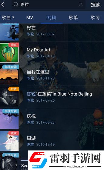 b站大片在线观看tvb免费版高清同步播放版下载,b站大片在线观看t