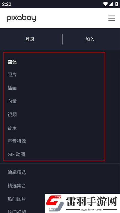六九姿真人免费观看电视剧最新原画版下载-六九姿真人免费观看电视剧最新会员专属特权版下载1.2.15.1