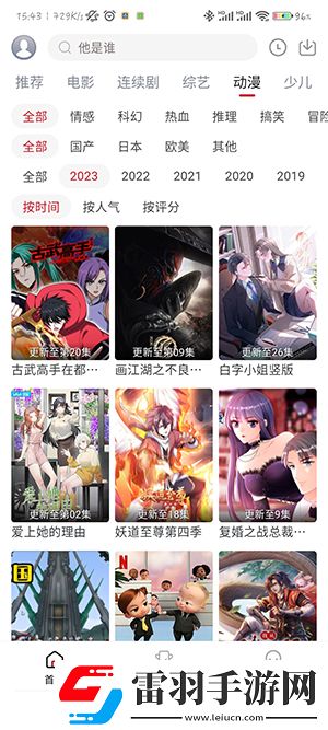 日韩大片免费2023年最新电视剧去广版下载-日韩大片免费2023年最新电视剧科幻版直播震撼下载3.2.2