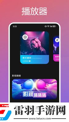 海角社区入口id